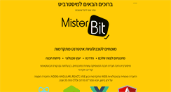 Desktop Screenshot of misterbit.co.il